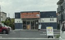 近くのオレンジハートランドリー川口里店まで244m(徒歩4分)