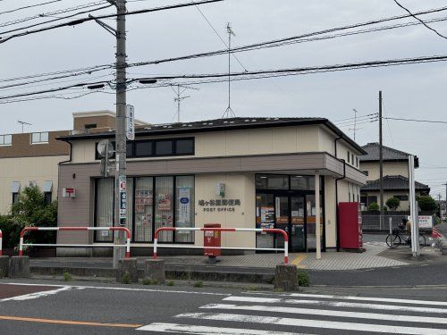近くの鳩ヶ谷里郵便局まで108m(徒歩2分)