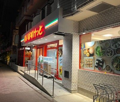 近くのまいばすけっと 三鷹新川店まで1,208m(徒歩16分)