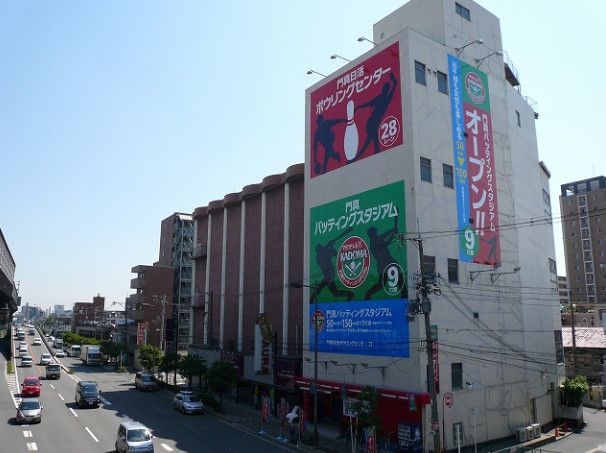近くの門真バッティングスタジアムまで358m（徒歩5分）