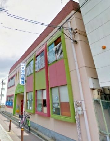 近くの大宮幼稚園まで141m（徒歩2分）