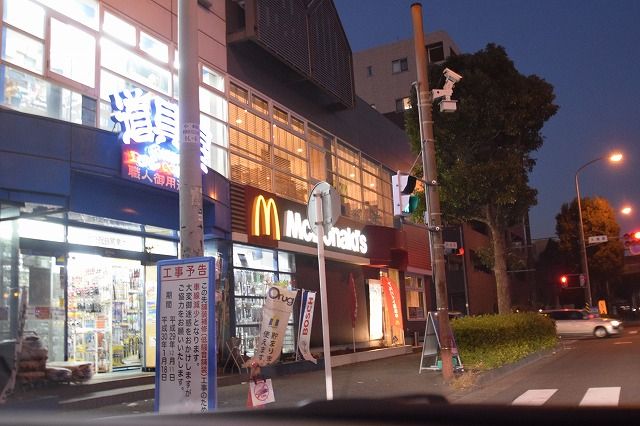近くのマクドナルド 港北ニュータウン店まで362m(徒歩5分)
