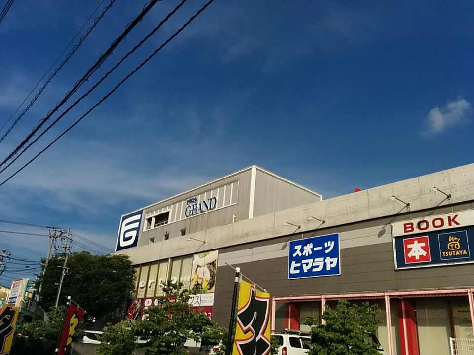 近くのフジグラン川之江まで2,499m（徒歩32分）