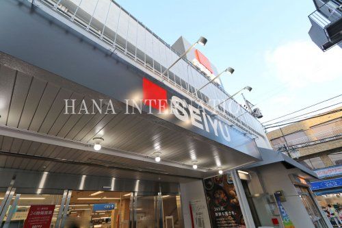 近くの西友まで798m（徒歩10分）