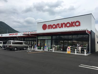 近くのマルナカ 新鬼無店まで97m（徒歩2分）