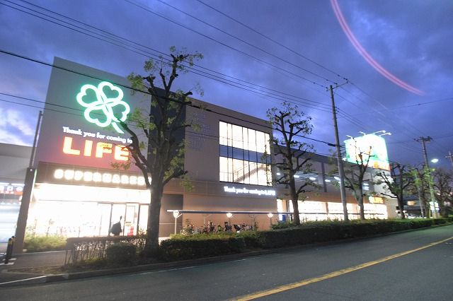 近くのライフ 鶴見下野谷町店まで720m(徒歩9分)