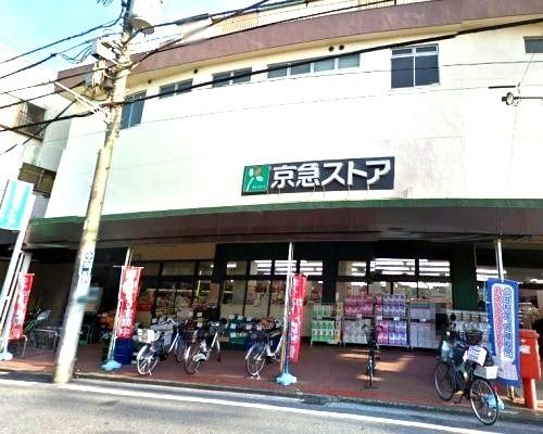 近くのマルエツまで766m（徒歩10分）