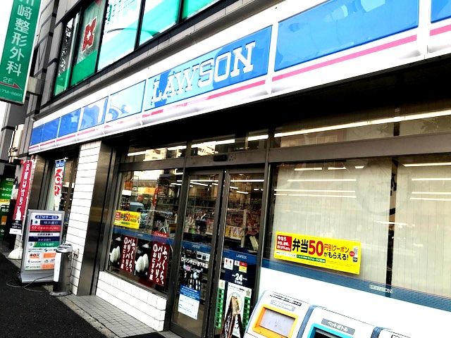 近くのローソン 井土ケ谷下町店まで841m（徒歩11分）