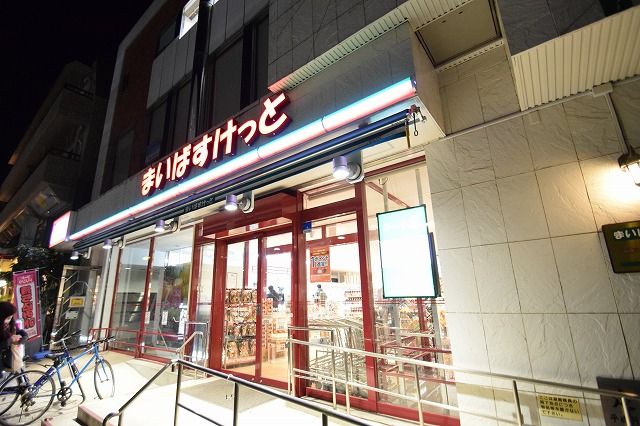 近くのまいばすけっと 仲町台駅南店まで317m（徒歩4分）