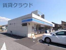 近くのローソン 千葉宮崎町店まで1,013m(徒歩13分)