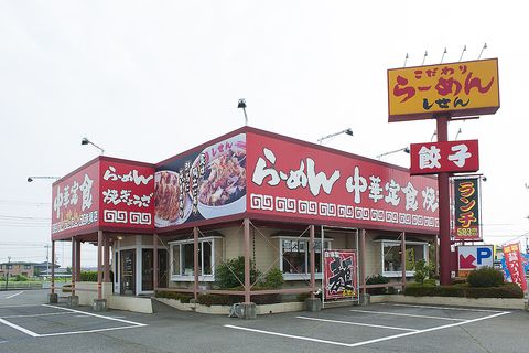 近くのしせん 赤堀店まで1,408m(徒歩18分)