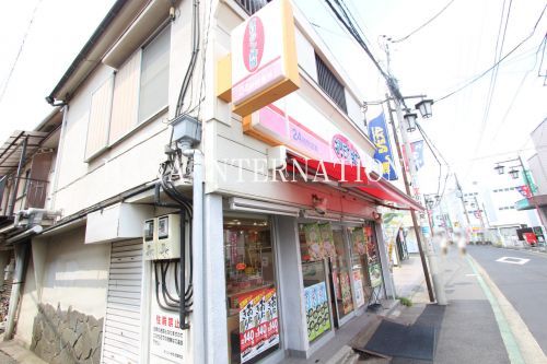 近くのオリジン弁当 西調布店まで221m（徒歩3分）