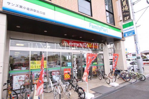 近くのファミリーマートまで328m（徒歩5分）