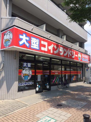 近くのせんたく館まで387m(徒歩5分)