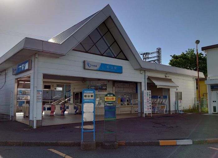 近くの栢山まで519m（徒歩7分）