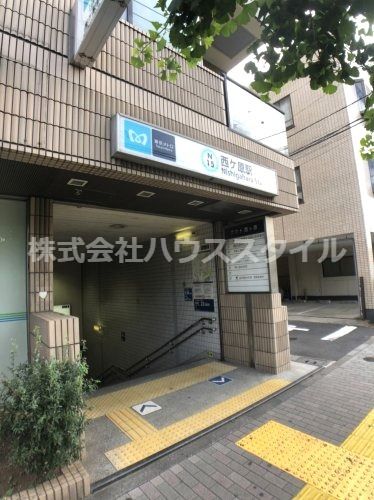 近くの西ヶ原駅北側まで1,091m（徒歩14分）