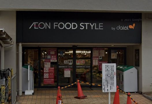 近くのダイエー 東三国店・イオンフードスタイルまで1,358m(徒歩17分)