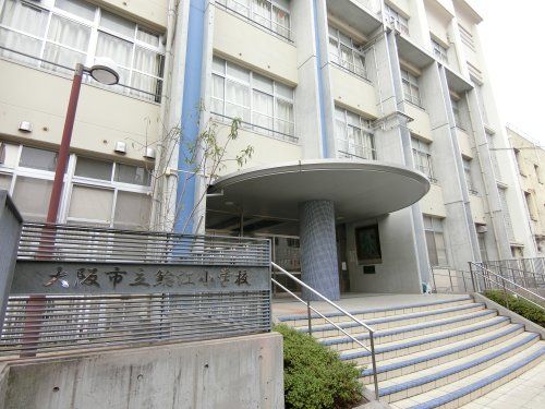 近くの鯰江小学校まで275m(徒歩4分)