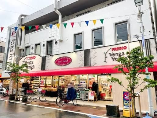 近くのフレスコ 日本橋横山町店まで1,068m(徒歩14分)
