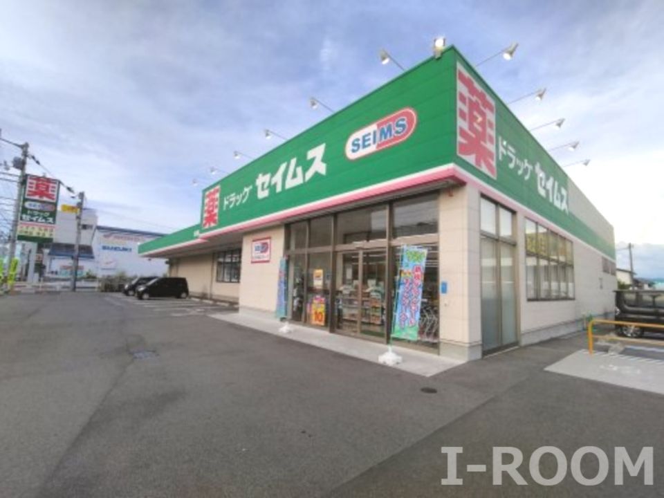 近くのドラッグセイムス松前筒井店まで1,230m（徒歩16分）