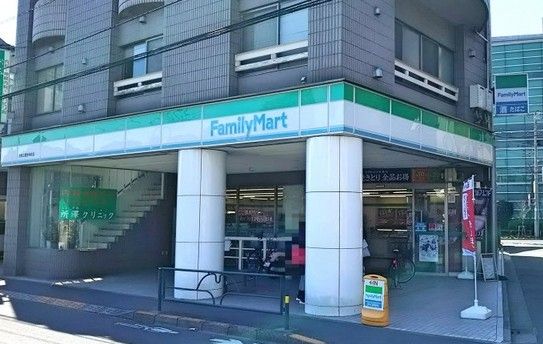 近くのファミリーマート 三鷹杏林前店まで223m(徒歩3分)