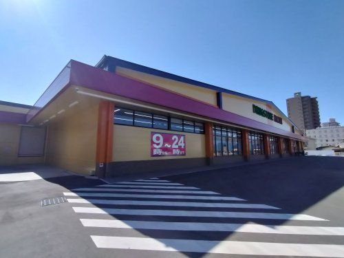 近くのドラッグストアモリ 祓川店まで312m（徒歩4分）