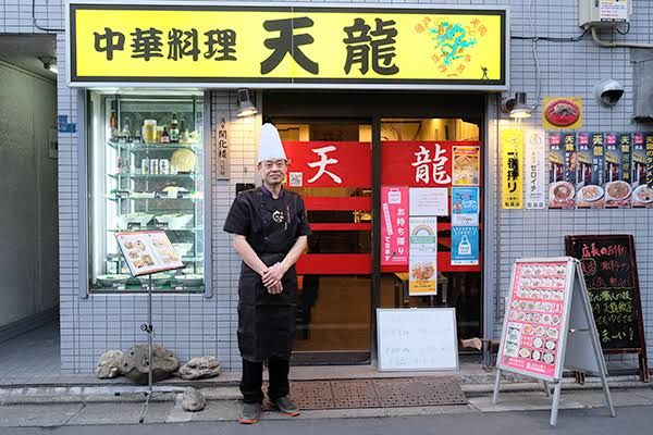 近くの福原天龍まで706m(徒歩9分)