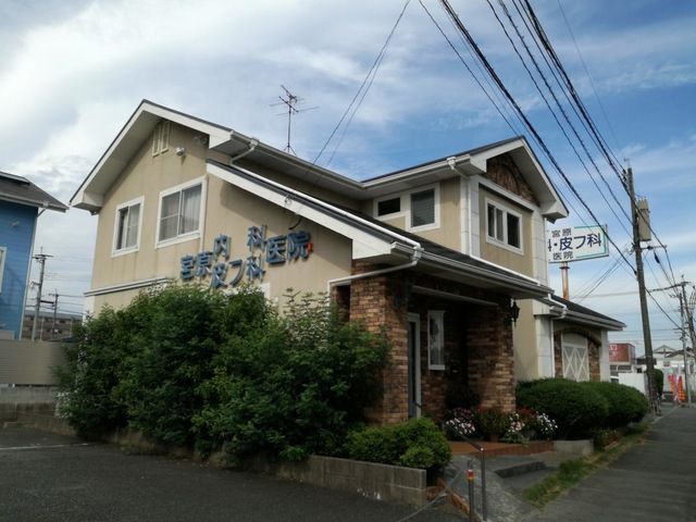 近くの宮原内科皮膚科医院まで562m（徒歩8分）