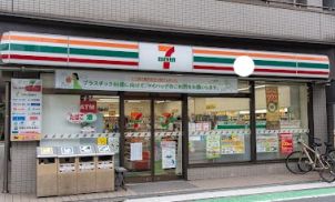 近くのセブンイレブン 練馬関町庚申通り店まで317m（徒歩4分）