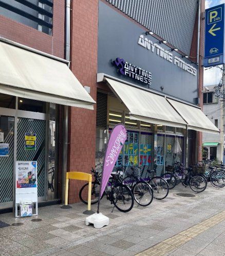 近くのエニタイムフィットネス 東大阪吉田店まで337m（徒歩5分）