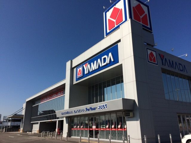 近くのヤマダ電機テックランド常滑店まで781m(徒歩10分)