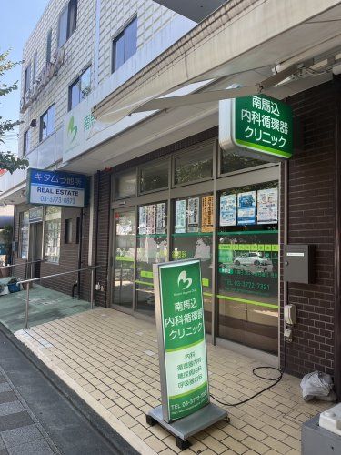 近くの南馬込内科循環器クリニックまで1,346m（徒歩17分）