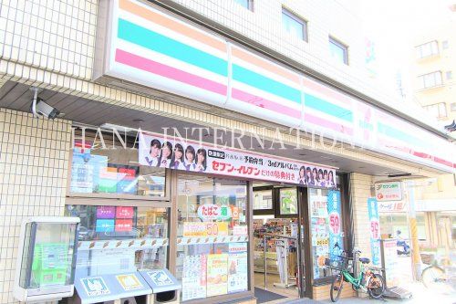 近くのセブン‐イレブン 市川塩焼店まで327m（徒歩5分）