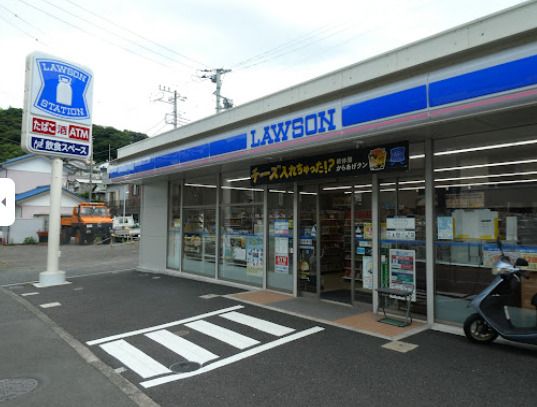 近くのローソン 横須賀坂本町五丁目店まで464m（徒歩6分）
