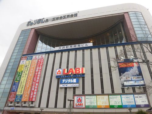 近くのヤマダ電機ＬＡＢＩ品川大井町店まで523m（徒歩7分）