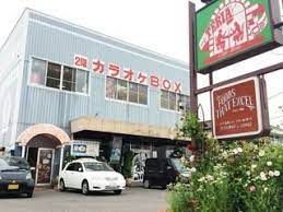 近くの喫茶　カフェテリアまで297m（徒歩4分）