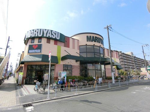 近くのMARUYASU(マルヤス) 城東店まで158m(徒歩2分)