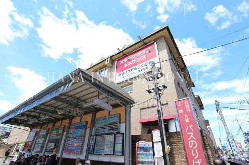 近くのスポーツクラブ ルネサンス 仙川まで636m（徒歩8分）