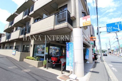 近くの調布仙川二郵便局まで571m（徒歩8分）
