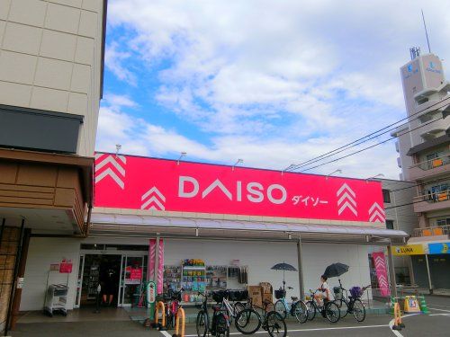 近くのザ・ダイソー DAISO 善根寺店まで698m(徒歩9分)