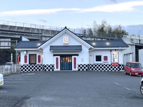 近くの無添 くら寿司 和歌山橋本店まで735m（徒歩10分）