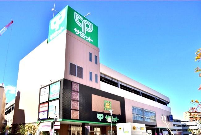 近くのサミットストア 藤沢駅北口店まで1,269m（徒歩16分）