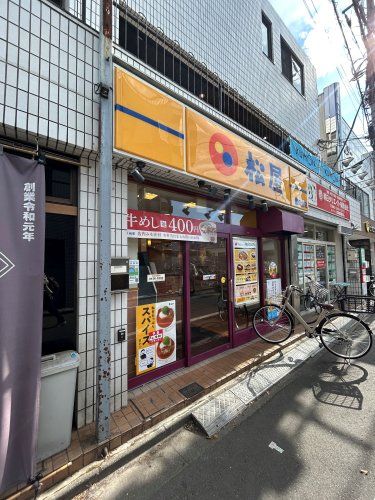 近くの松屋 鷹の台店まで1,348m（徒歩17分）