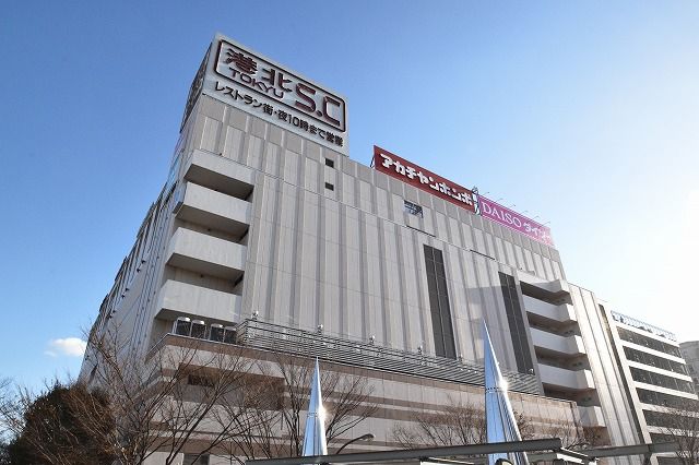 近くの港北TOKYU S.C.(港北東急ショッピングセンター)まで1,183m（徒歩15分）
