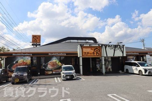 近くのステーキ宮　市原店まで393m（徒歩5分）