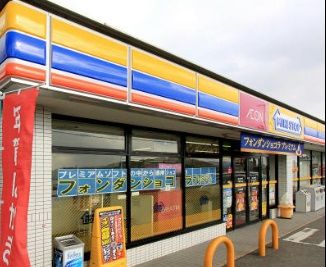 近くのミニストップ 鞍手木月店まで1,326m（徒歩17分）