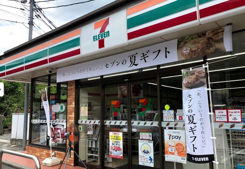 近くのコンビニまで1,583m（徒歩20分）