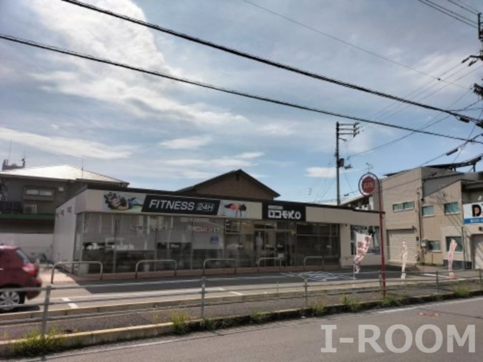 近くのロコモK.O 南久米店まで278m(徒歩4分)