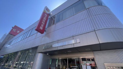 近くの埼玉縣信用金庫 ふじみ野支店まで800m(徒歩10分)