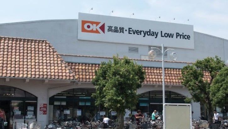 近くのOK(オーケー) 国分寺店まで486m(徒歩7分)